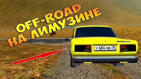 Банан сити кар