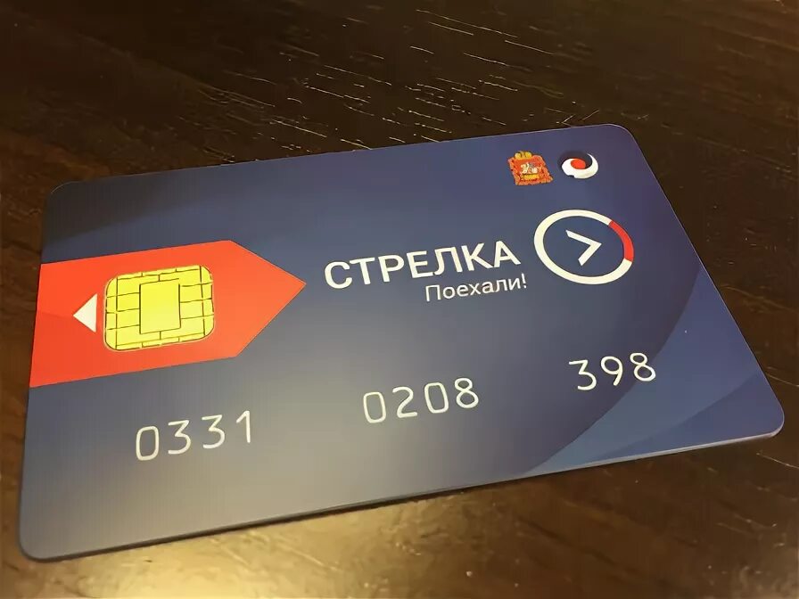 Стрелок кард. Код карты стрелка. Стрелок кард. Стрелка кард. Карта стрелка.
