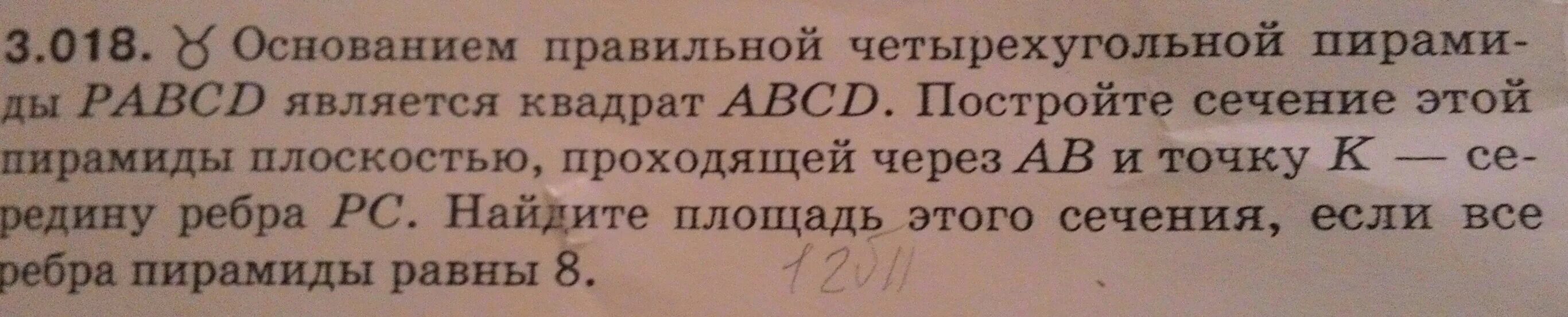 Не столько сколько россия