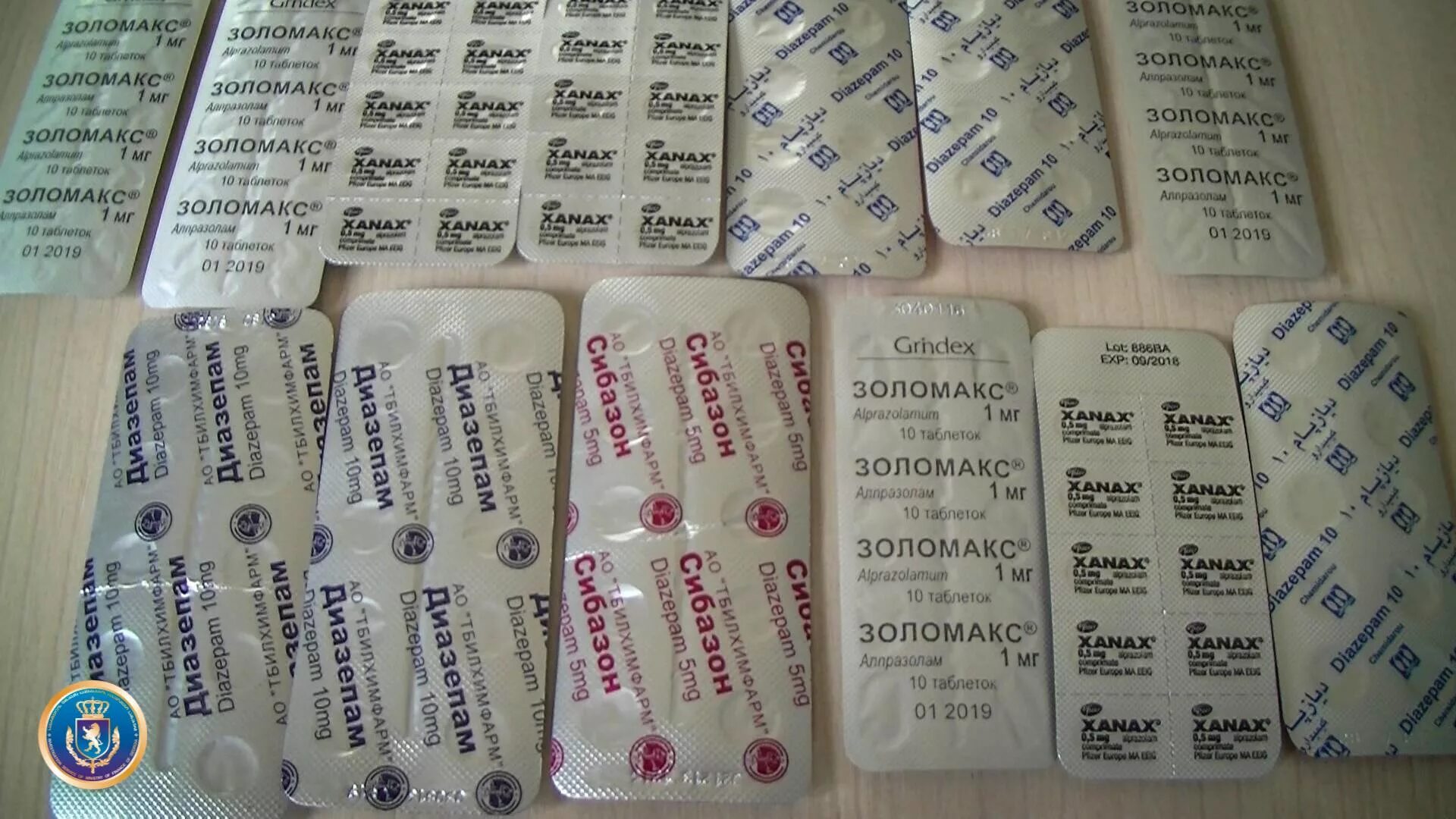 Золомакс отзывы. Золомакс. золомакс таблетки. золомакс гриндекс. успокоительное золомакс.