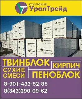 Теплит сайт