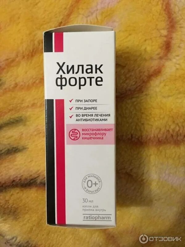 Хилак форте от чего помогает. Хилак форте 50 мл. Хилак форте 60 мл. Хилак форте капли микрофлоры кишечника 30мл. Ratiopharm хилак форте.