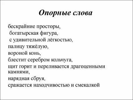 Слово безграничный образовано