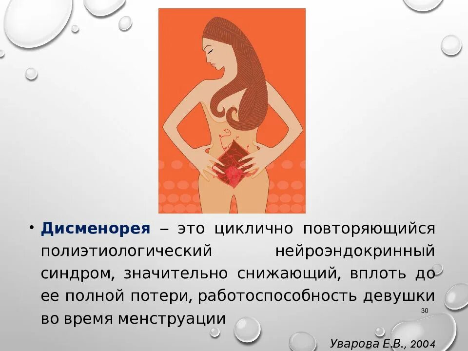 Вплоть можно