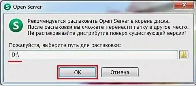 Open server exe. Open server exe