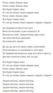 Text ro