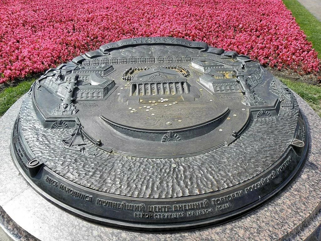 Колпино памятный знак. Троицкий храм санкт-петербурга 1703. Памятный знак 300-летию спб. Памятный знак «броневщикам ижорских заводов». Памятный знак бронёвщикам ижорских заводов колпино.