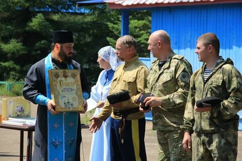 Рубеж сборы