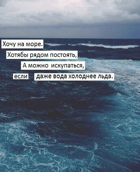 Не было видно ни моря. Море вдалеке. Я не вижу ни голубого неба ни синего схема предложения. Не было видно ни моря. Мужчина в шляпе у моря.