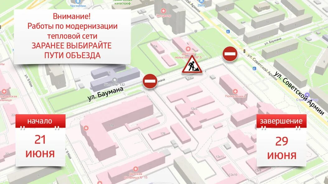 Решение баумана пермь. Карта перми ул баумана. 25 октября 29 пермь. баумана 15 пермь.