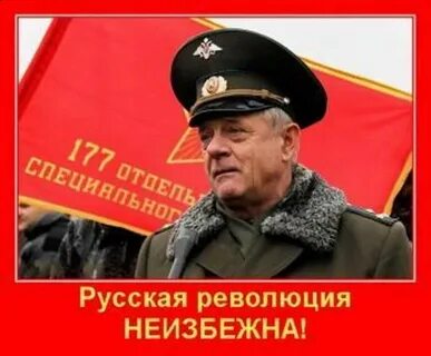 Революции неизбежны