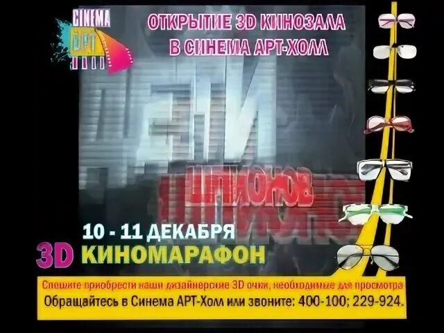 Арт холл норильск афиша на сегодня