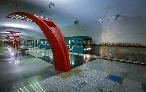 Станция метро алма