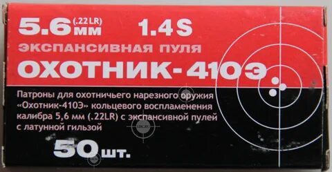Характеристика патронов 5.6