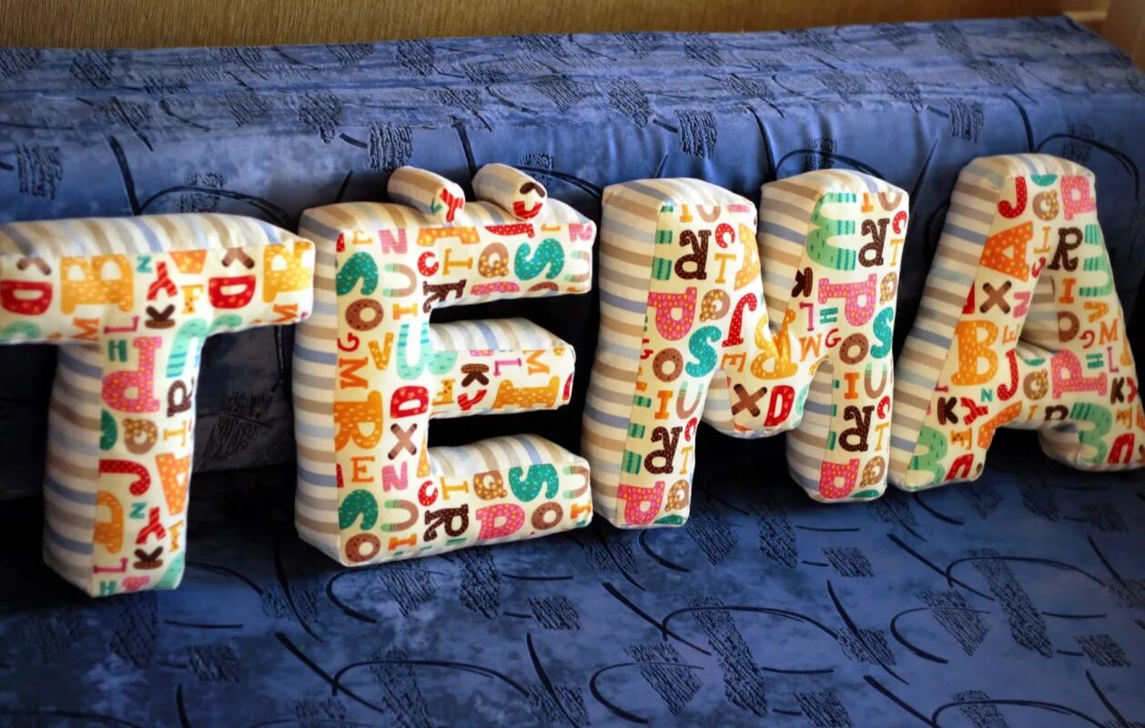 Буква х печатная. Подарок на букву х. Буква х печатная. Подарок на букву х. Слова со звуком х.