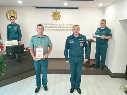Звания мчс