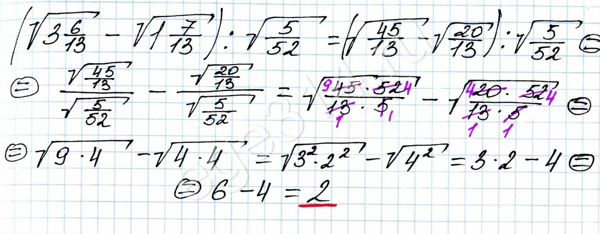 58 7 1 2. Найти значение выражения 1/6 + (3/5 - 1/3). √(6√2-11)^2+6√2. Найдите значение выражения (VII-3)(VII + 3).. 3с/а2-с2-2/а-с.