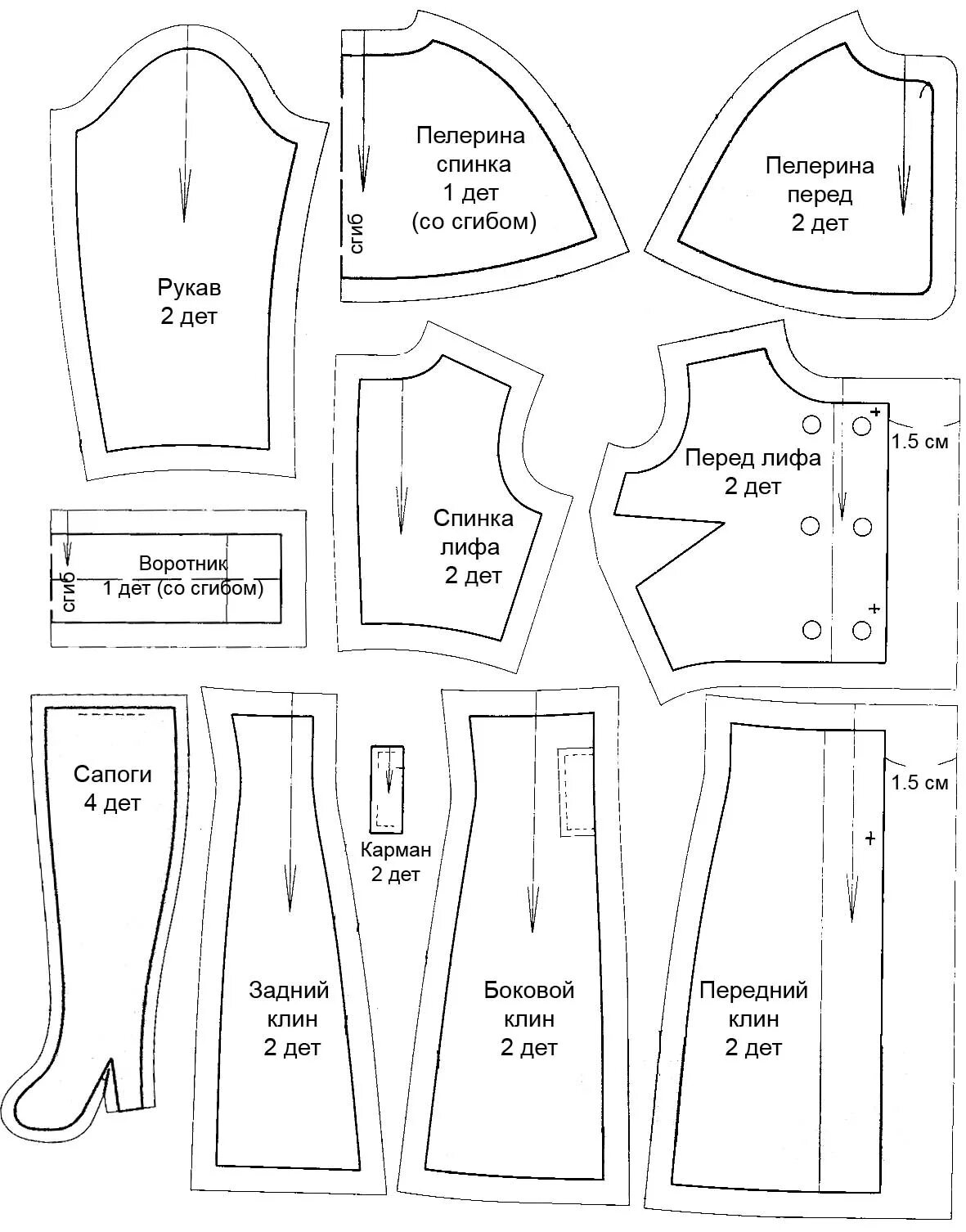 Выкройки одежды для кукол Барби в натуральную величину. Лекала для пошива одежды для кукол Барби. Выкройка шубки для куклы Барби. Выкройка платья для куклы Барби 30 см. Выкройки костюмов кукол