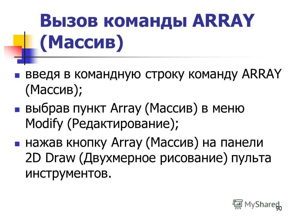 Сортировка массива джава. Метод pop python. Выбирай array. N]ofreal;. Дано описание массива: vara:array[1.