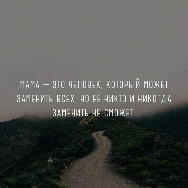 Грустные цитаты людей. Цитаты со смыслом. цитаты со смыслом до слез. красивые афоризмы. красивые цитаты.