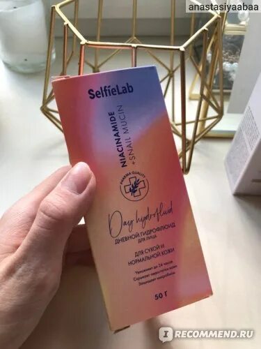Selfielab young увлажняющая маска для лица. Selfielab young sos-gel с экстрактом зеленого чая 15мл. Для сух. Selfielab young косметика. Селфи лаб косметика белорусская.