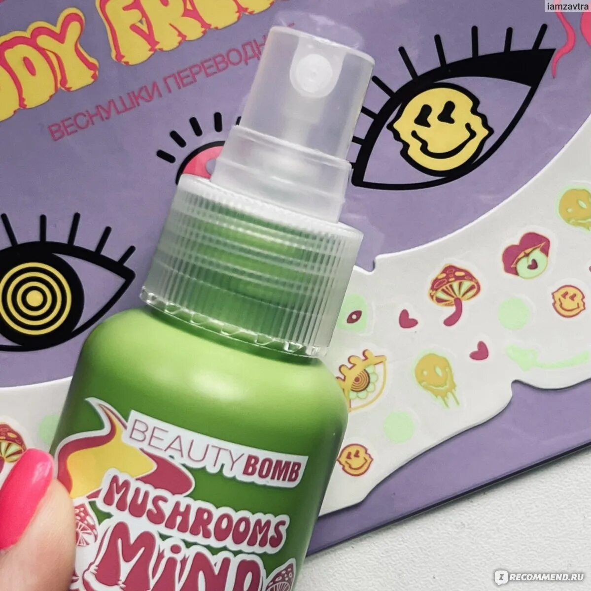 Бьюти бомб новая коллекция 2023 ace summer. Beauty bomb новая коллекция. Новая косметика от beauty bomb. Кислотная косметика. Acid summer бьюти бомб спрей для лица.