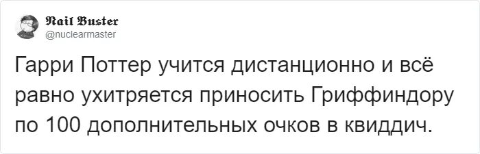 Не такая героиня переписывает сюжет. Тред в Твиттере.