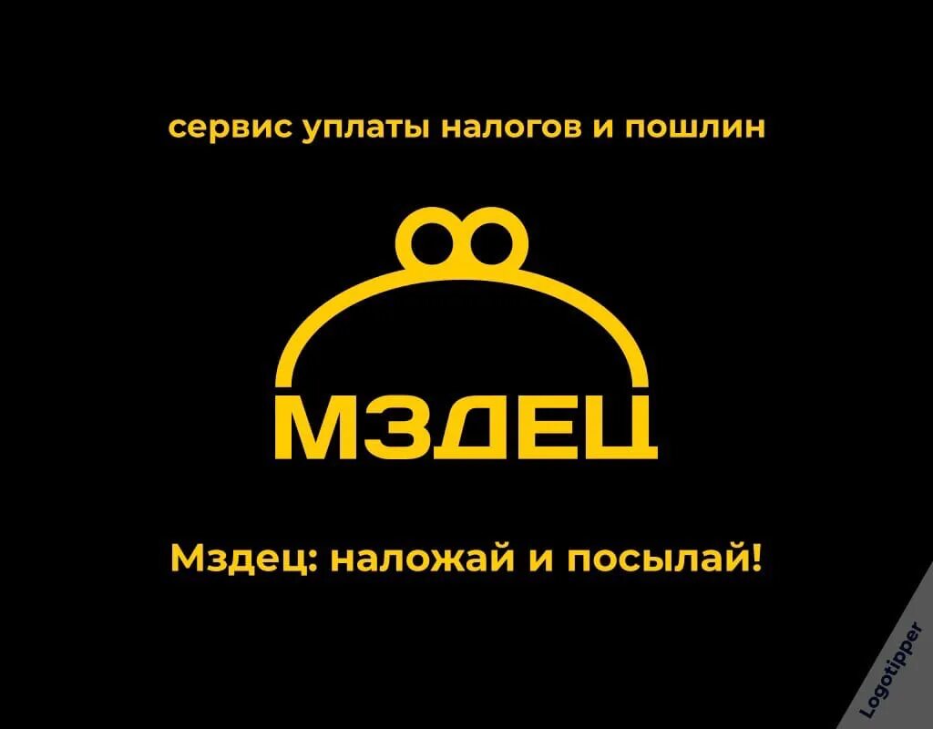 Олигофренд. Неписун картинка. Олигофренд. Смешные неологизмы. Могучий русский язык.