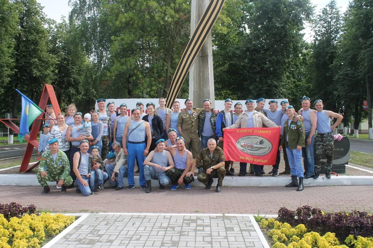 Киров Калужская область. Празднование дня ВДВ В Москве. День ВДВ Пенза 2021. ВДВ Мичуринск. Сайт песочня киров калужской области