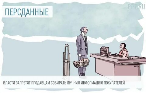 Женщина пришла проверить