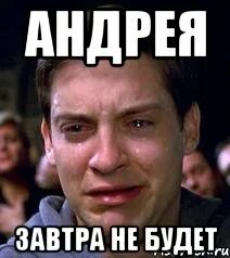 андрей дурачок, Мем Звездное небо - Рисовач .Ру
