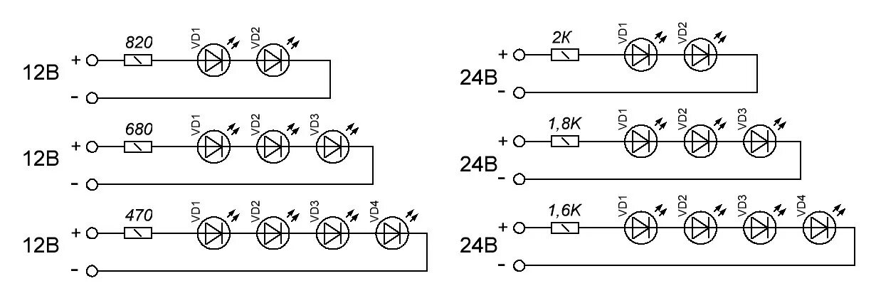 Диоды 2 ома сопротивление. Схема подключения SMD светодиодов к 12 вольт. Как подключить светодиод к 12 вольт схема. Схема последовательного подключения светодиодов. Схема подключения светодиодов к 12 вольт последовательно.