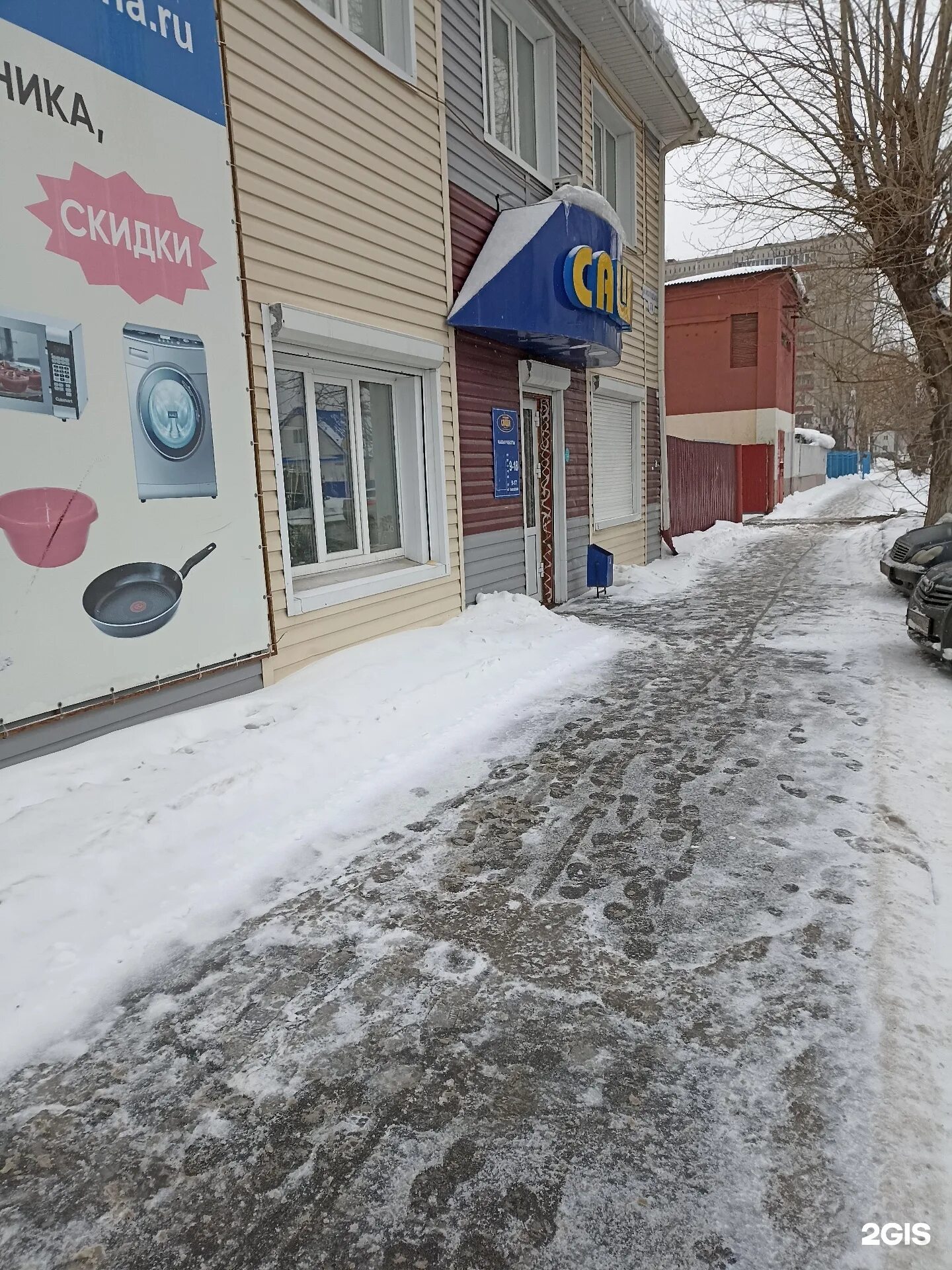 Тюмень 74. Тюмень 74. Пол. Тюмень 74. Тюмень 74.