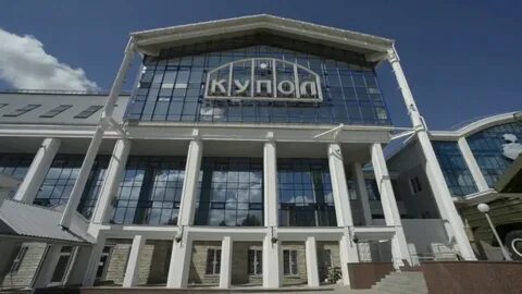 Телефон купола ижевск