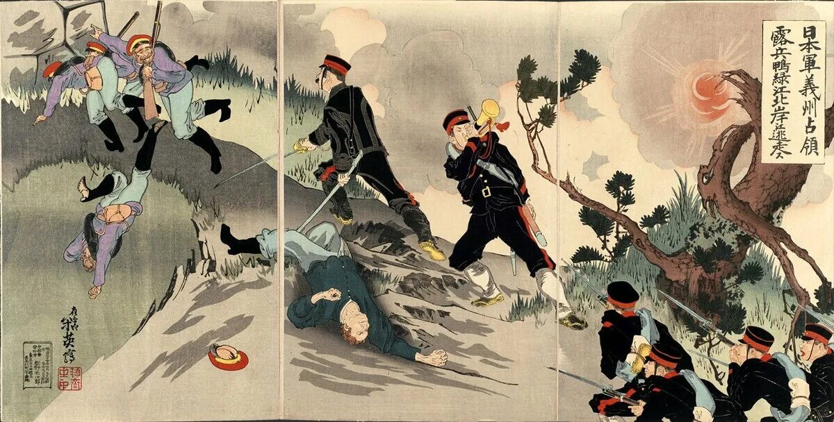 Обществ русско японскую. Плакаты русско-японской войны 1904-1905. русско-японская война японская гравюра. плакат русско-японская война 1904. японские плакаты русско-японской войны.