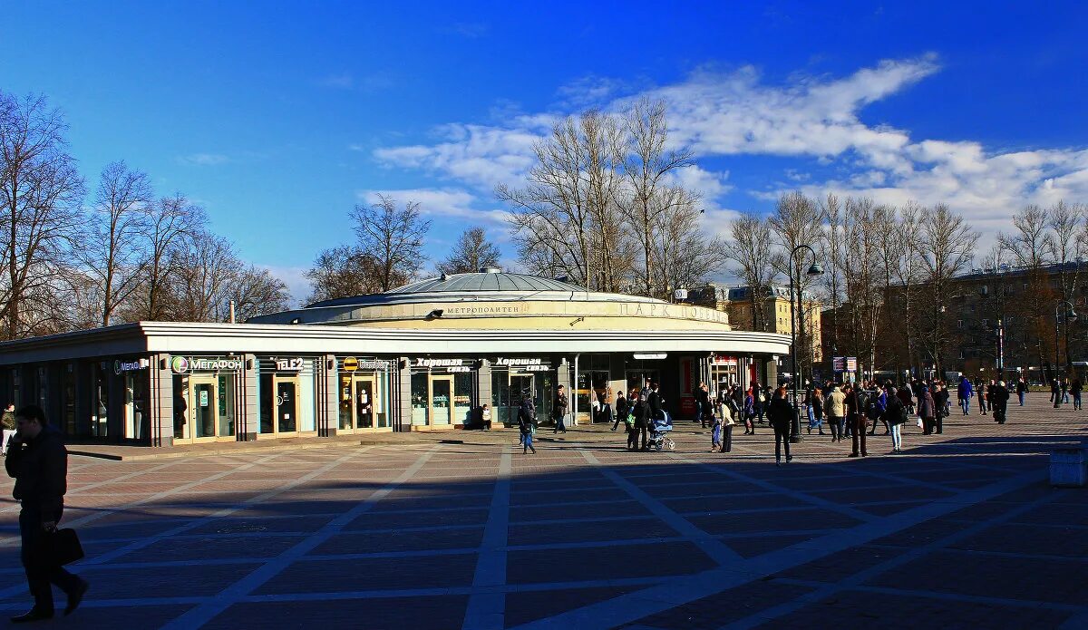 Парк Победы (станция метро, Санкт-Петербург). Парк Победы метро. Метро парк Победы парк Победы. Парк Победы (станция метро, Москва). Парк метро магазин