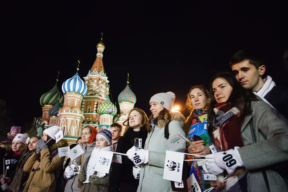Час земли москва. Час земли фото. Земля всем москва. Акция час земли москва. Час земли в россии.