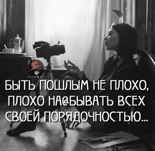 Пошлый бывший. Эмили ратажковски гидрант. Хочу айфон прикол. Все не так плохо все гораздо хуже. Пошлый бывший.