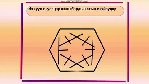Дешев нький баш нка