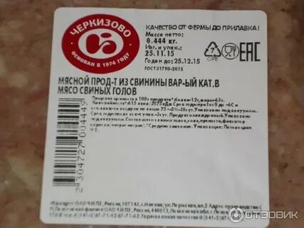 Свинина по дижонски черкизово как готовить