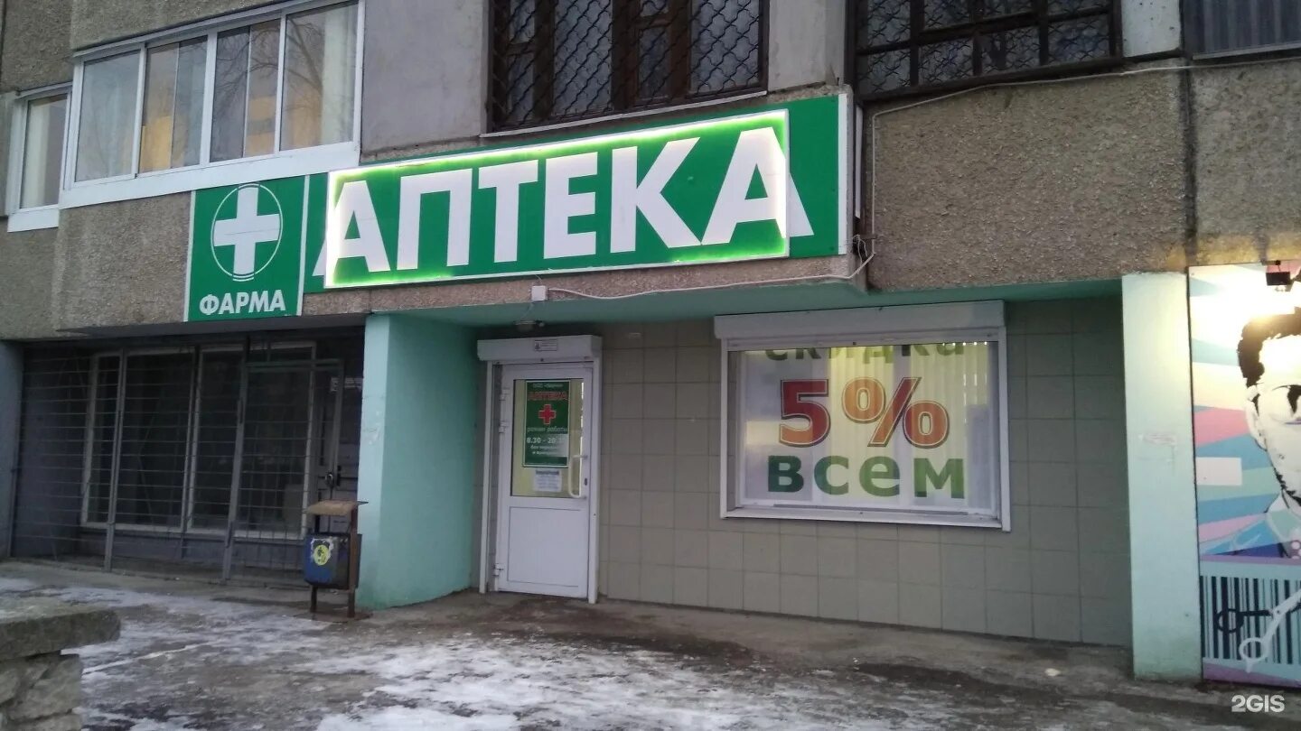 проспект ленина 57.