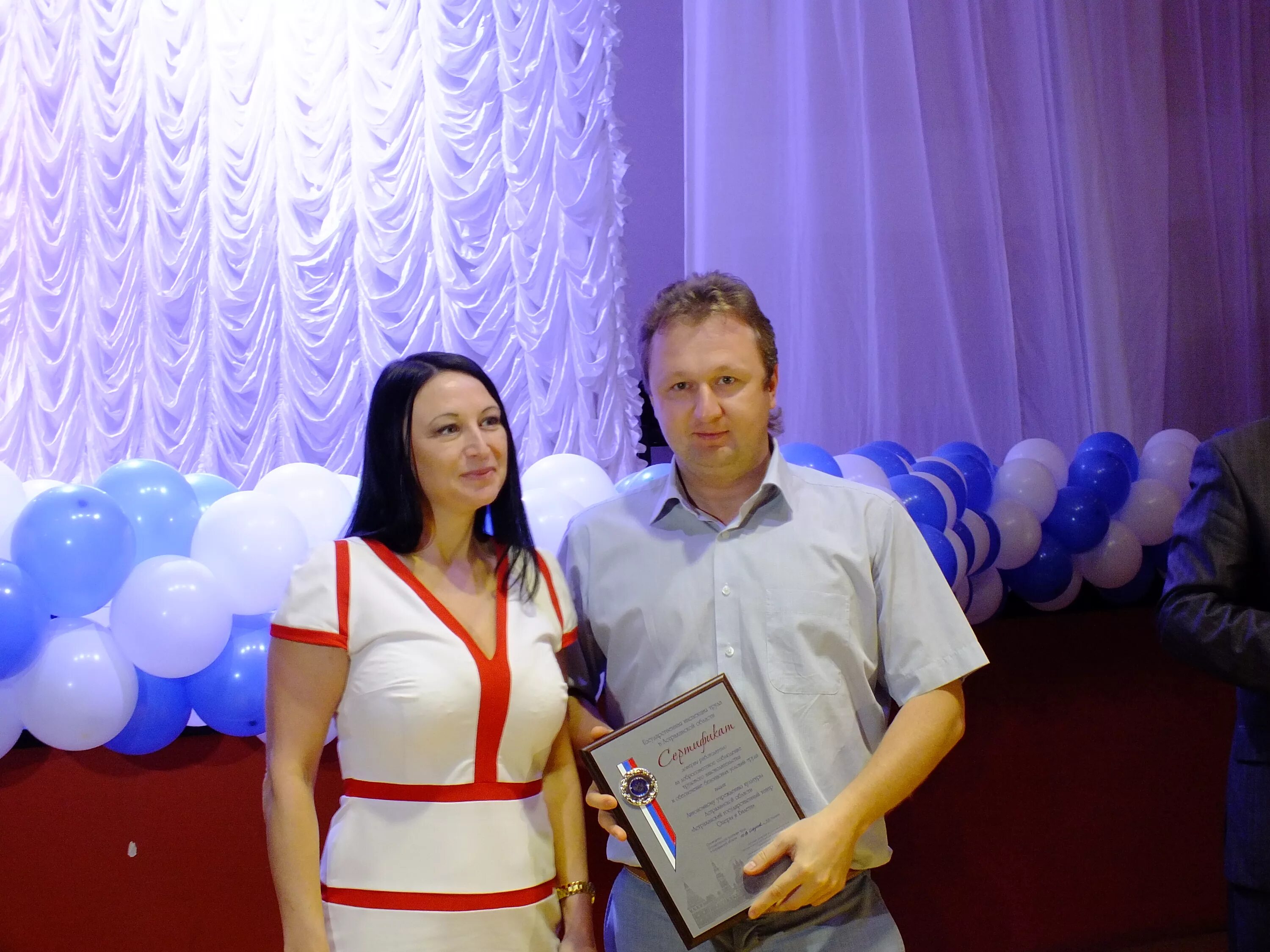 В. Авдеева инна владимировна. Инспектор труда астраханской области. Трудовая инспекция астрахань. Сайт труд всем астрахань.