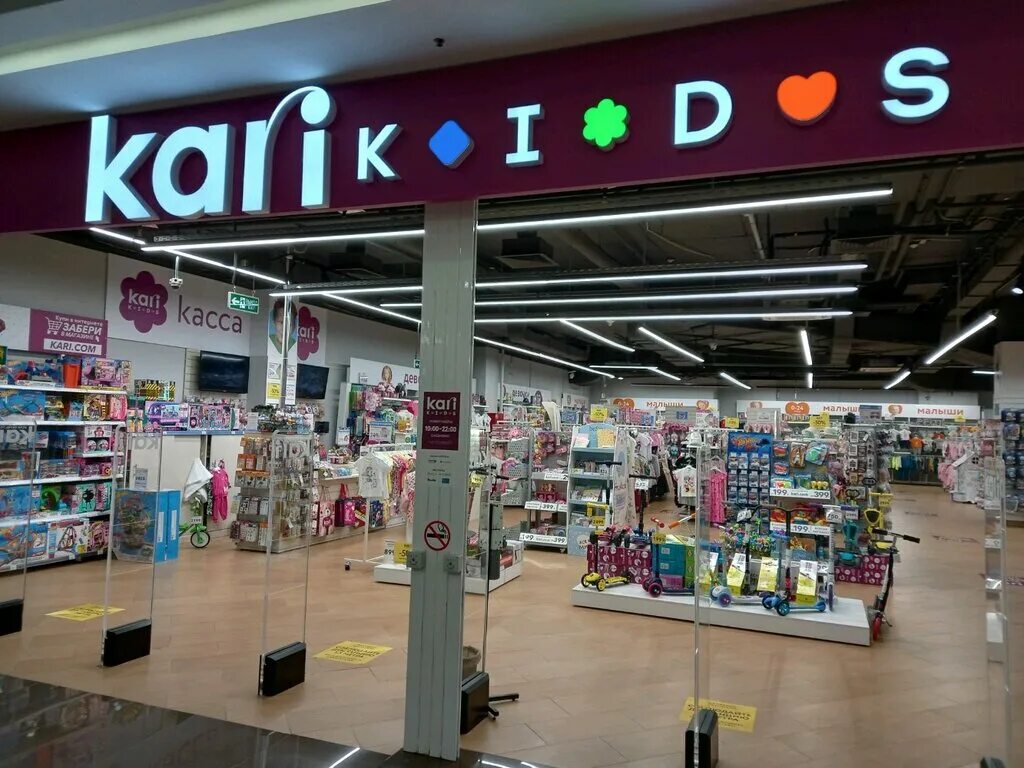 Стс kids логотип. Деткидс журнал. Тк кидс. Стс kids логотип. Кидсплей казань.