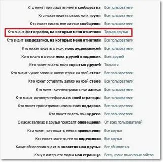 Почему я не вижу картинку