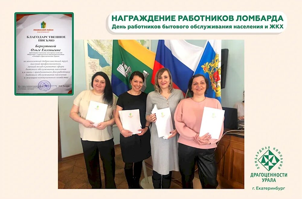 День работника жкх статья. С днем работников жилищно-коммунального хозяйства. с днем жкх и бытового обслуживания. день жкх в 2025. день сотрудника жкх.
