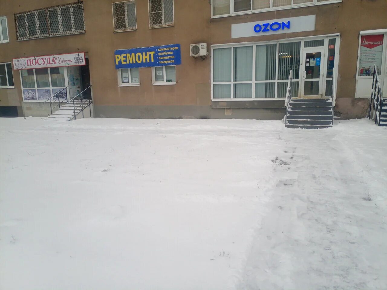 Здоровая стопа смоленский пер 7 тверь фото Отзывы о "Ozon", Тверь, Смоленский переулок, 8 Яндекс Карты