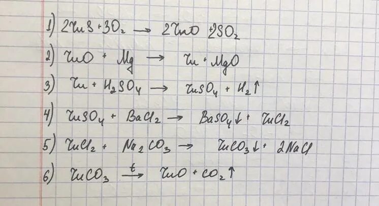 Zn bacl2 h2o. Цепочка ZNS zno3. Цепочка ZN ZNO. Цепочка ZN+h2so4. ZN h2so4 znso4 h2s h20 электронный баланс.