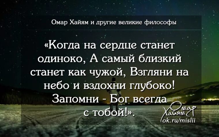 Как друзья становятся близкими. Цитаты про родных которые стали чужими. родные становятся чужими цитаты. человек чужой становится роднее фразы.