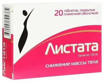 Листата побочное действие