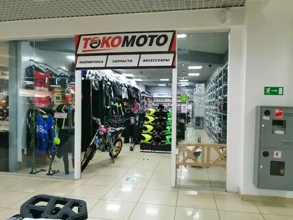 Мотосалон краснодар